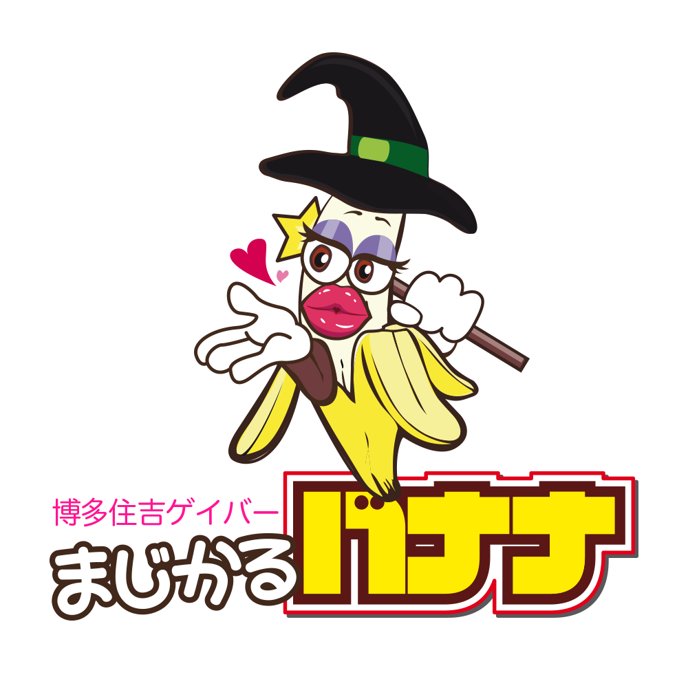 ���� ���� �Z�g �Q�C�o�[ BAR �܂�����o�i�i